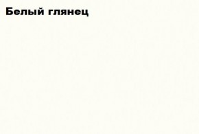 ЧЕЛСИ Кровать 800 с настилом ЛДСП в Краснокамске - krasnokamsk.ok-mebel.com | фото 4