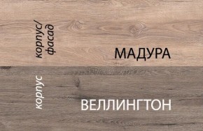 Кровать 90-2/D1, DIESEL , цвет дуб мадура/веллингтон в Краснокамске - krasnokamsk.ok-mebel.com | фото 3
