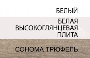 Кровать 90/TYP 90, LINATE ,цвет белый/сонома трюфель в Краснокамске - krasnokamsk.ok-mebel.com | фото 5