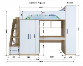 Кровать-чердак Тея (*Без Пенала) в Краснокамске - krasnokamsk.ok-mebel.com | фото 2