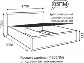 Кровать двуспальная 1600 мм с подъемным механизмом Венеция 5 бодега в Краснокамске - krasnokamsk.ok-mebel.com | фото 2