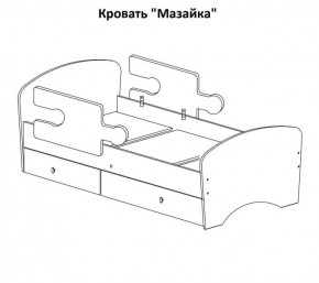 Кровать "Мозайка" на щитах + бортики + ящики в Краснокамске - krasnokamsk.ok-mebel.com | фото 15