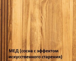 Кровать "Викинг 01" 1800 массив в Краснокамске - krasnokamsk.ok-mebel.com | фото 3