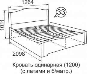 Кровать с латами Виктория 1200*2000 в Краснокамске - krasnokamsk.ok-mebel.com | фото 4