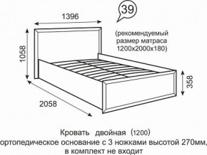 Кровать Венеция 1200 39 в Краснокамске - krasnokamsk.ok-mebel.com | фото 1