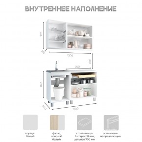 Кухня Айсбери 1.2 м (Белый/Дуб Сонома) в Краснокамске - krasnokamsk.ok-mebel.com | фото 3