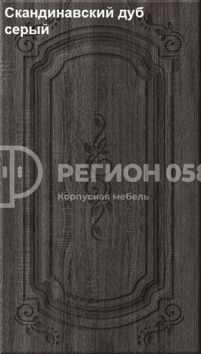 Кухня Боско 1.6 в Краснокамске - krasnokamsk.ok-mebel.com | фото 11