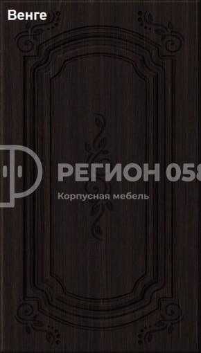 Кухня Боско 1.6 в Краснокамске - krasnokamsk.ok-mebel.com | фото 13