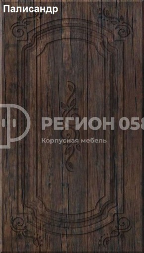 Кухня Боско 1.6 в Краснокамске - krasnokamsk.ok-mebel.com | фото 14
