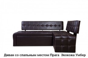 ПРАГА Кухонный диван угловой (Кожзам Борнео Умбер) в Краснокамске - krasnokamsk.ok-mebel.com | фото
