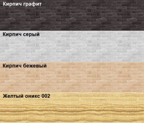Кухонный фартук 610х3000х1,5 (композит) Желтый оникс 002 в Краснокамске - krasnokamsk.ok-mebel.com | фото 2