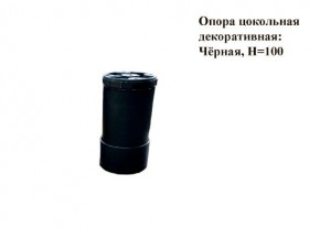 Кухонный гарнитур Босфор (Дуб Венге/Дуб Сонома) 2000 в Краснокамске - krasnokamsk.ok-mebel.com | фото 10