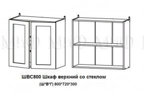 ЛИЗА-2 Кухонный гарнитур 1,6 Белый глянец холодный в Краснокамске - krasnokamsk.ok-mebel.com | фото 7