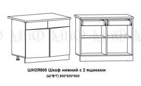 ЛИЗА-2 Кухонный гарнитур 1,6 Белый глянец холодный в Краснокамске - krasnokamsk.ok-mebel.com | фото 8