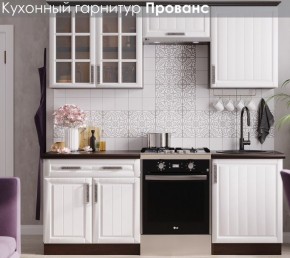 Кухонный гарнитур Прованс (2.0м) в Краснокамске - krasnokamsk.ok-mebel.com | фото 3