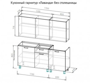 ЛАВАНДА Кухонный гарнитур 1.7 м (без столешницы) Сосна Санторини светлый в Краснокамске - krasnokamsk.ok-mebel.com | фото 2