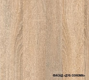 Кухня Симона Демо 1700 (Венга/Дуб Сонома) в Краснокамске - krasnokamsk.ok-mebel.com | фото 4