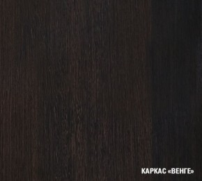 Кухонный гарнитур Симона медиум 1400 (Венге/Дуб Сонома) в Краснокамске - krasnokamsk.ok-mebel.com | фото 7