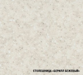Кухонный гарнитур Симона медиум 1400 (Венге/Дуб Сонома) в Краснокамске - krasnokamsk.ok-mebel.com | фото 9