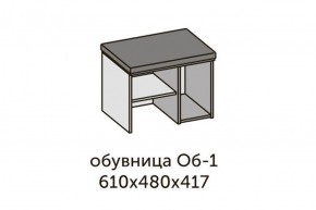 Квадро ОБ-1 Обувница (ЛДСП дуб крафт золотой/ткань Серая) в Краснокамске - krasnokamsk.ok-mebel.com | фото 2