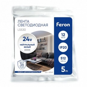 Лента светодиодная Feron LS530 48969 в Краснокамске - krasnokamsk.ok-mebel.com | фото 4
