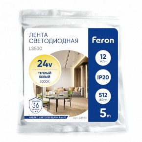 Лента светодиодная Feron LS530 48970 в Краснокамске - krasnokamsk.ok-mebel.com | фото 5