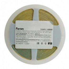 Лента светодиодная Feron LS532 51845 в Краснокамске - krasnokamsk.ok-mebel.com | фото 7