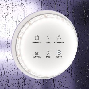 Лента светодиодная Maytoni Led strip 10113 в Краснокамске - krasnokamsk.ok-mebel.com | фото 3