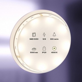Лента светодиодная Maytoni Led strip 10121 в Краснокамске - krasnokamsk.ok-mebel.com | фото 2