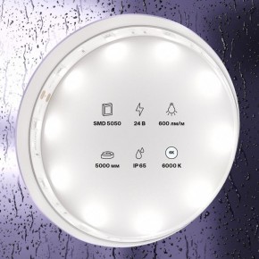 Лента светодиодная Maytoni Led strip 10165 в Краснокамске - krasnokamsk.ok-mebel.com | фото 2