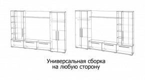 ЛЕВАНТЕ Гостиная в Краснокамске - krasnokamsk.ok-mebel.com | фото 4