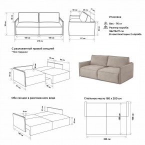 Комплект мягкой мебели 318+319 (диван+модуль) в Краснокамске - krasnokamsk.ok-mebel.com | фото 2