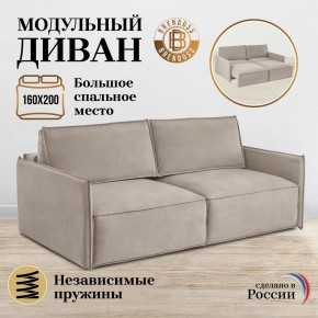 Комплект мягкой мебели 318+319 (диван+модуль) в Краснокамске - krasnokamsk.ok-mebel.com | фото 7
