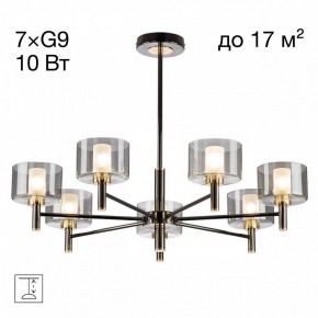 Люстра на штанге Citilux ELAN CL241171 в Краснокамске - krasnokamsk.ok-mebel.com | фото 3