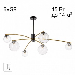 Люстра на штанге Citilux Fisher CL218163 в Краснокамске - krasnokamsk.ok-mebel.com | фото 2