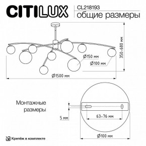 Люстра на штанге Citilux Fisher CL218193 в Краснокамске - krasnokamsk.ok-mebel.com | фото 7