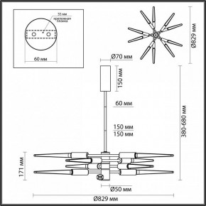 Люстра на штанге Odeon Light Kolos 5459/28L в Краснокамске - krasnokamsk.ok-mebel.com | фото 6
