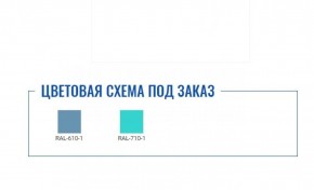 Медицинская тумба МД ТП-1 в Краснокамске - krasnokamsk.ok-mebel.com | фото 2