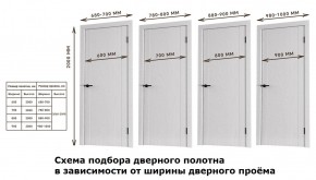 Межкомнатная дверь Bolivar Роялвуд белый (комплект) в Краснокамске - krasnokamsk.ok-mebel.com | фото 2