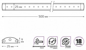 Модульный светильник Gauss Add F 9022533206 в Краснокамске - krasnokamsk.ok-mebel.com | фото 4