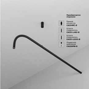Модульный светильник Maytoni Eye C104WL-3W3-6K-B в Краснокамске - krasnokamsk.ok-mebel.com | фото 4