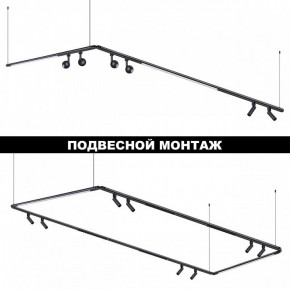 Модульный светильник Novotech Glat 359370 в Краснокамске - krasnokamsk.ok-mebel.com | фото 6