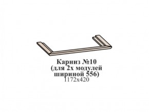 Молодежная ЭЙМИ (модульная) Гикори джексон в Краснокамске - krasnokamsk.ok-mebel.com | фото 15