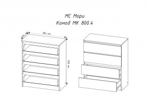 МОРИ МК800.4 Комод 4ящ. (белый) в Краснокамске - krasnokamsk.ok-mebel.com | фото 2