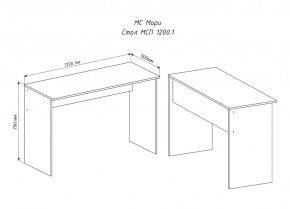 МОРИ МСП 1200.1 Стол (белый) в Краснокамске - krasnokamsk.ok-mebel.com | фото 3