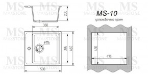 Мойка кухонная MS-10 (505х460) в Краснокамске - krasnokamsk.ok-mebel.com | фото 3