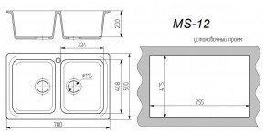 Мойка кухонная MS-12 (780х495) в Краснокамске - krasnokamsk.ok-mebel.com | фото 3