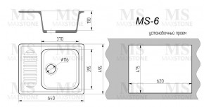 Мойка кухонная MS-6 (640х490) в Краснокамске - krasnokamsk.ok-mebel.com | фото 4