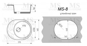 Мойка кухонная MS-8 (570х460) в Краснокамске - krasnokamsk.ok-mebel.com | фото 4