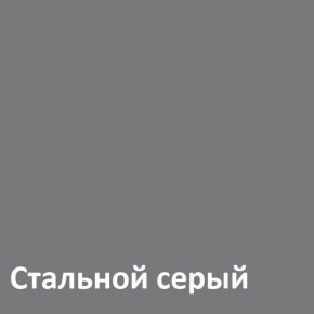 Муар Тумба под ТВ 13.261.02 в Краснокамске - krasnokamsk.ok-mebel.com | фото 4
